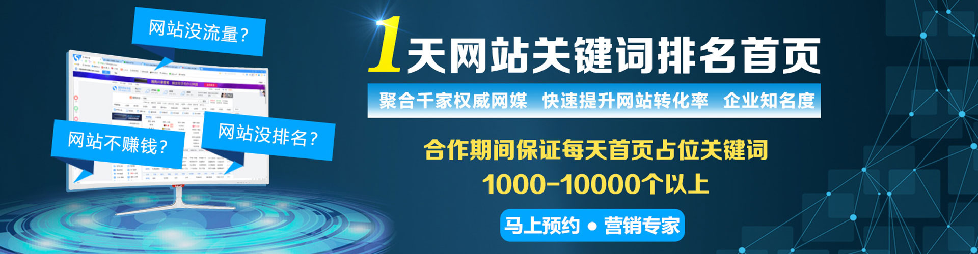永胜sem运营