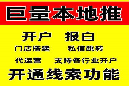 某公司通过百度竞价推广托管，实现业绩翻倍增长